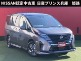 お車のご検討ありがとうございます。日産プリンス兵庫販売株式会社 姫路中古車センター TEL079-298-2323 お問い合わせお待ちしております。
