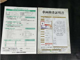 コンディションノート 車両検査証明書