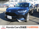 ホンダの中古車・新車販売をしているホンダカーズ茨城西つくば研究学園店です!店頭に展示していない場合がございます、ご来店の際は事前にお問い合わせください