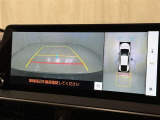 バックモニター付なので後退時に後方が見えるので安心。 車は構造上、死角がたくさんなので万が一を考えると必須ですね。 あくまで補助の為の装備、バックは目視で確認する事が重要ですよ。