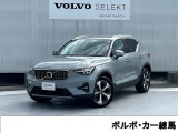 ボルボ XC40