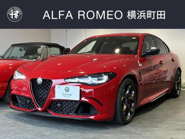 ジュリア2.9 V6 ビターボ クアドリフォリオ