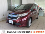 ホンダの中古車・新車販売をしているホンダカーズ茨城西つくば研究学園店です!店頭に展示していない場合がございます、ご来店の際は事前にお問い合わせください