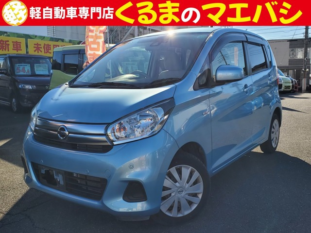 デイズ J 衝突軽減ブレーキ ナビ TV CD