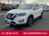 日産正規ディーラーの福井日産です!この度はご閲覧ありがとうございます!