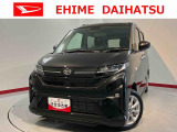 車をご覧になりたい時はお気軽に最寄りの店舗へご相談下さい。愛媛ダイハツ直営店間の運搬費用は頂きません。