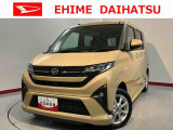 車をご覧になりたい時はお気軽に最寄りの店舗へご相談下さい。愛媛ダイハツ直営店間の運搬費用は頂きません。
