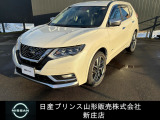 ☆この度は閲覧いただき誠にありがとうございます!日産プリンス山形 新庄店です!JR新庄駅から車で5分!国道13号線沿いにお店があります♪ぜひ一度、ご来店下さい。お問い合わせは0233-22-3535です!