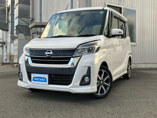 デイズルークス ハイウェイスター X Gパッケージ 