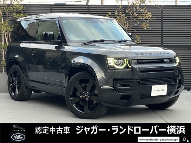 ディフェンダー90 Xダイナミック SE 2.0L P300 4WD