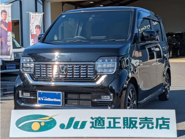 N-WGNカスタム L ホンダ センシング 純正SDナビ/TV&バックカメラ&ETC シート...