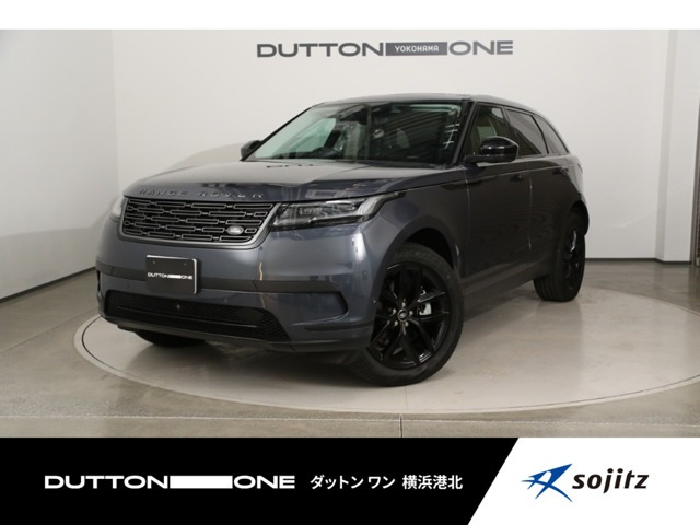 レンジローバーヴェラールS 2.0L D200 ディーゼル 4WD