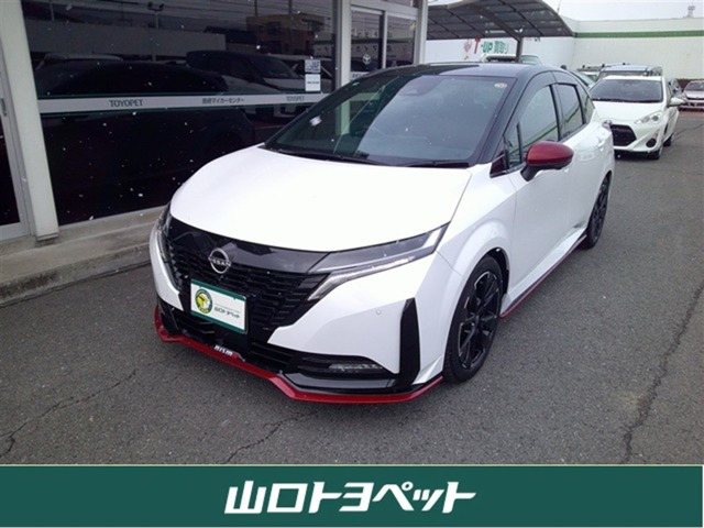 ノートオーラ 1.2 NISMO 