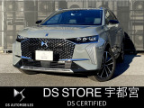 DS7 リヴォリ E-TENSE 4×4 4WD 