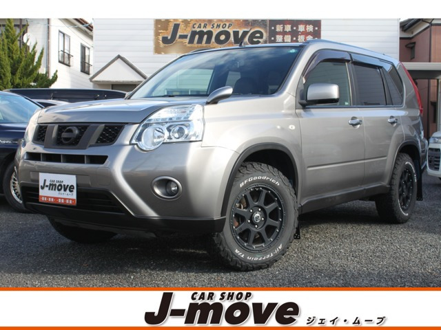 エクストレイル 2.0 20X 4WD 