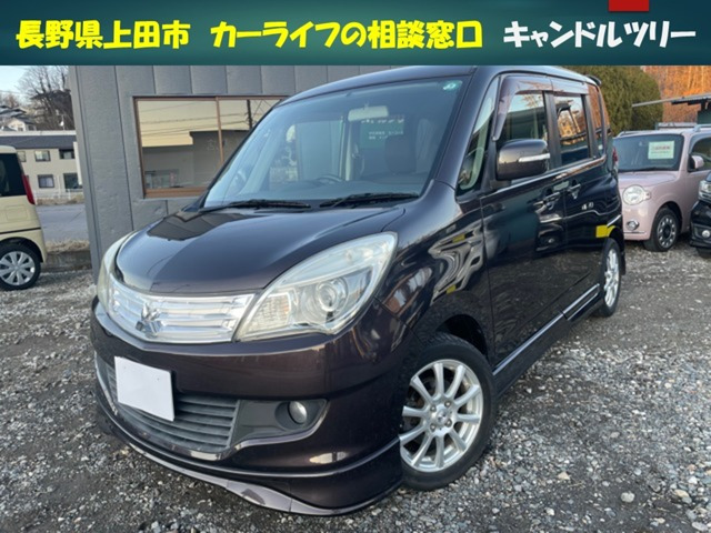 デリカD:21.2 S AS＆G