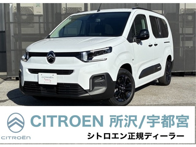 ベルランゴロングマックス ブルー HDi ディーゼル