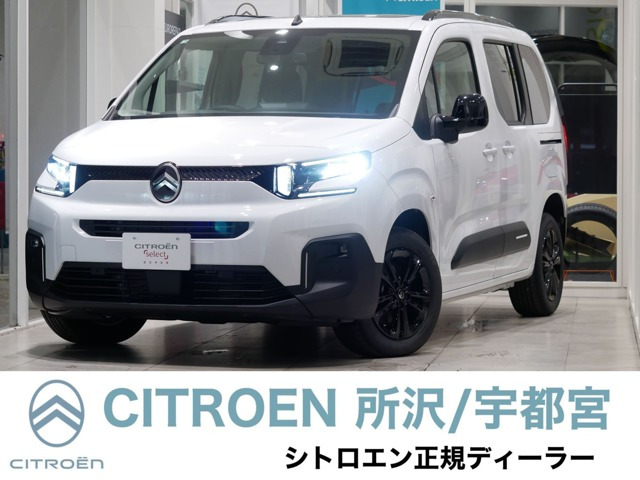 ベルランゴロングマックス ブルー HDi ディーゼル