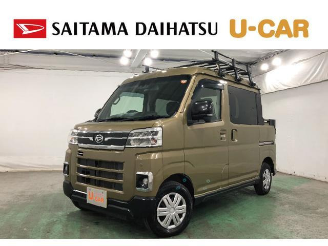 アトレー  アトレーデッキバン