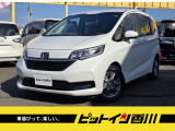 ホンダ フリード