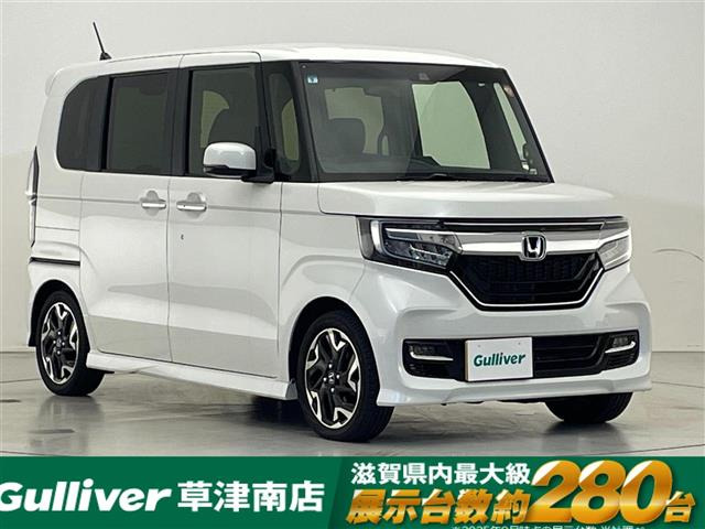 ホンダ N-BOXカスタム G EX ターボ ホンダセンシング 修復歴無し の