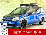 日産プリンスオリジナルカスタムシリーズ  ラフェスタ Libera 発売!
