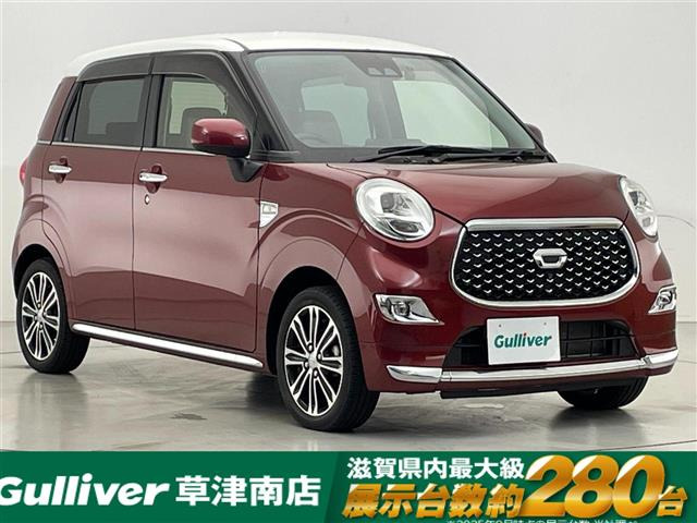 キャスト スタイル  G VS SAIII 修復歴無し