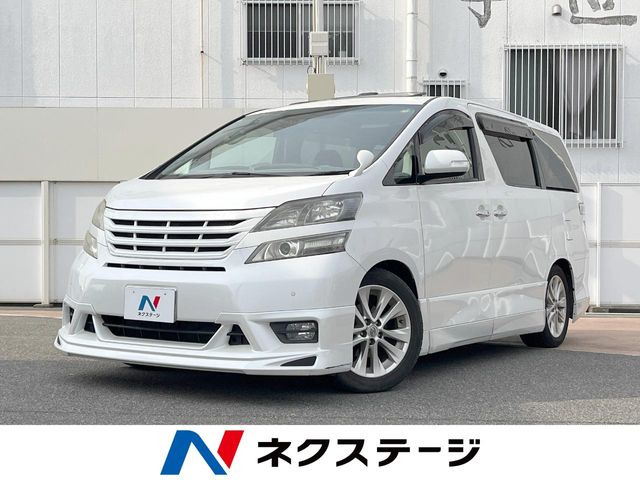 ヴェルファイア 2.4 Z プラチナセレクション （DBA-ANH20W）