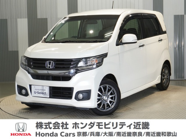 N-WGNカスタム G ターボパッケージ 