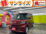 青森県八戸市にあります軽 届出済 未使用車専門店 軽プラザサンライズです!オールメーカーの軽自動車が選び放題!軽 専門店ならではの充実のラインナップの中からお気に入りの1台がきっと見つかります!