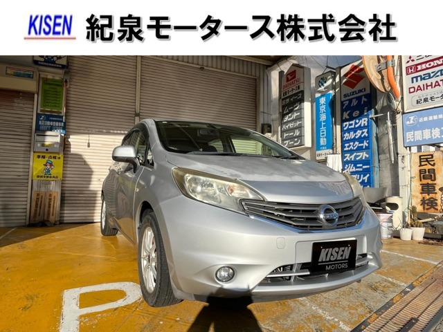 ノート 1.2 X DIG-S