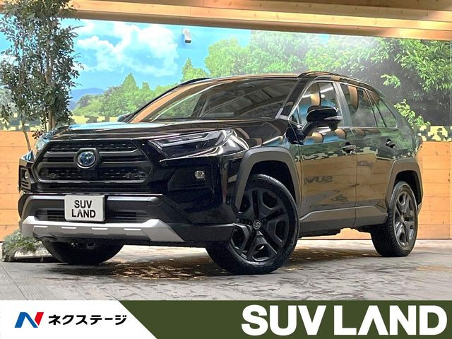 RAV4 2.5 ハイブリッド アドベンチャー E-Four 4WD （6AA-AXAH54）