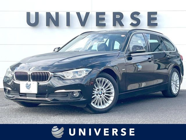 3シリーズツーリング320i ラグジュアリー
