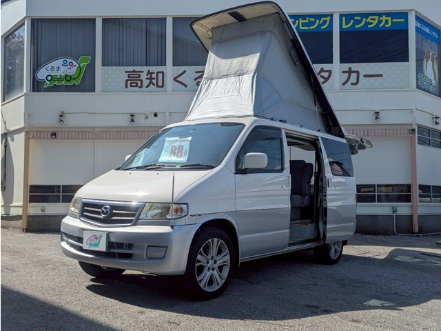 ボンゴフレンディ車中泊仕様 ポップアップルーフ