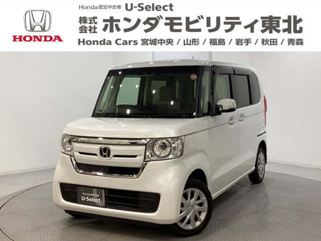 N-BOX G EX ホンダセンシング 4WD 