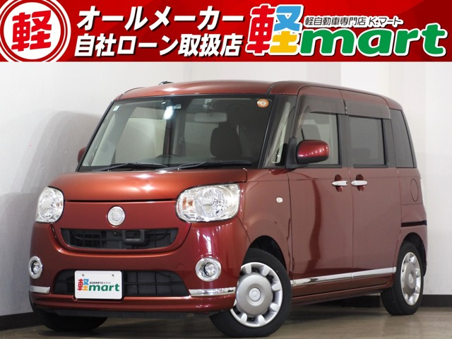 ムーヴキャンバスX メイクアップ SAIIETC フルセグナビ BT DVD CD オートライト