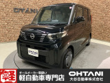 日産 デイズルークス