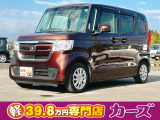 お客様のご予算帯に合わせたお車を常時100台以上取り揃えています!当社のスタッフがお客様のお車選びをしっかりサポートしご提案させていただきます!