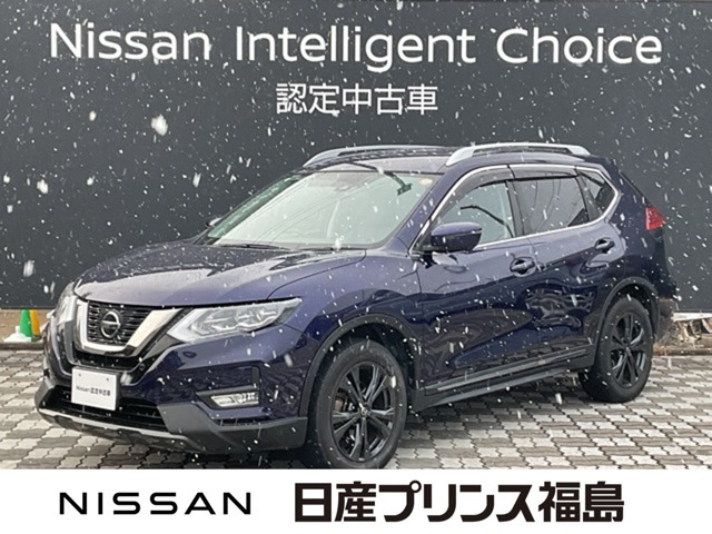 エクストレイル 2.0 20Xi Vセレクション 4WD