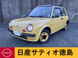日産 Be-1