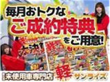 自社指定工場「車検のコバック弘前店」も併設しております。納車後も安心してお任せください。