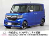 ホンダ N-BOXカスタム