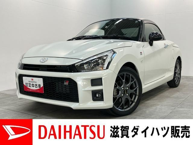 コペン GR スポーツ 