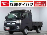 ダイハツ ハイゼットトラック