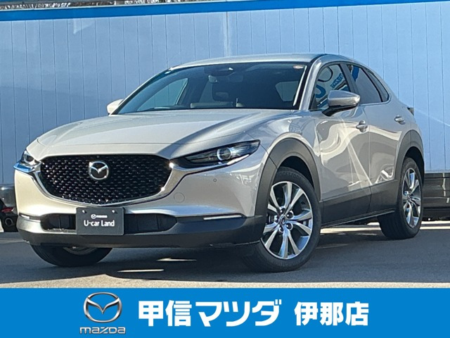 CX-30 2.0 20S i セレクション 