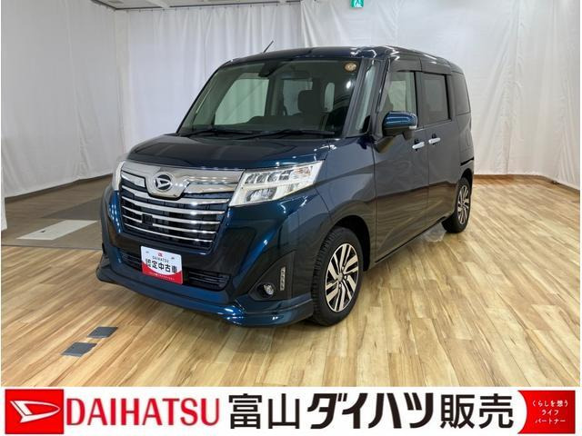 トール 1.0 カスタムG SAII 