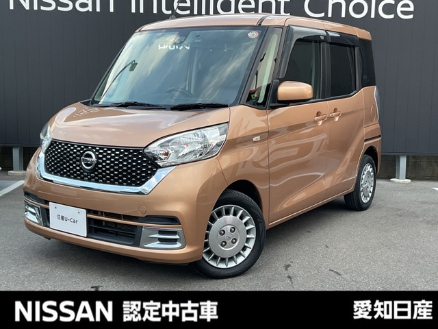 デイズルークスボレロ Xベース