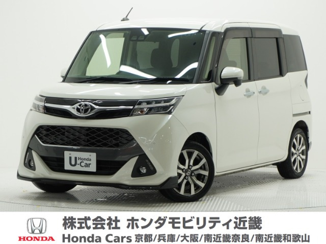 タンク 1.0 カスタム G-T 