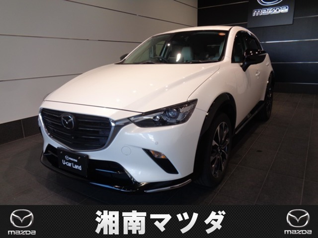 CX-3 1.5 15S アーバンドレッサー 