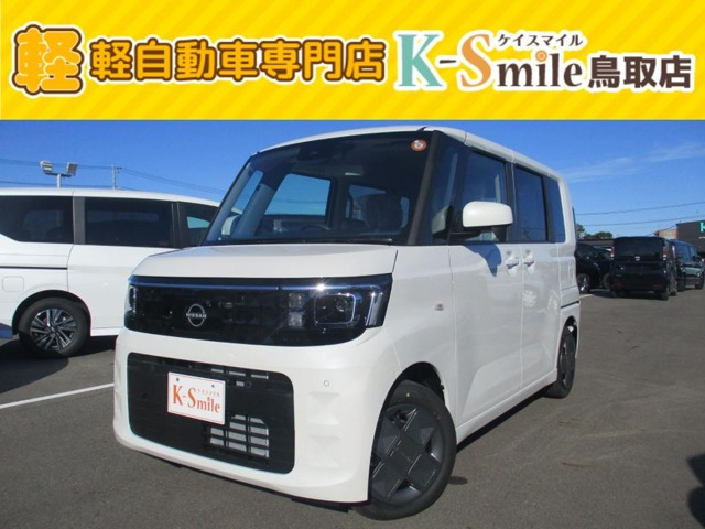 デイズルークス S 